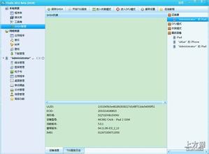 �������¶ľ���Ƶ������һ�ֳ����б�����׽�� �鸾�������뿪(ͼ)...